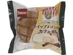 Pasco ホイップメロンパン カフェモカ 商品写真