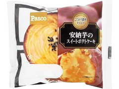 Pasco 安納芋のスイートポテトケーキ 袋1個