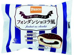 Pasco デザートドーナツ フォンダンショコラ風 商品写真