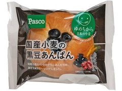 Pasco 国産小麦の黒豆あんぱん 商品写真