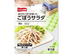 Style ONE ごぼうサラダ 袋80g