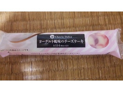 サークルKサンクス Cherie Dolce ヨーグルト風味のチーズケーキ