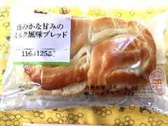 サークルKサンクス ほのかな甘みのミルク風味ブレッド 商品写真