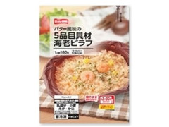 サークルKサンクス One バター風味の5品目具材海老ピラフ 商品写真