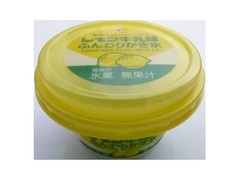 サークルKサンクス レモン牛乳味ふんわりかき氷 商品写真