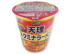 セブン「ピリッと旨い！冷しカレーうどん」など：新発売のコンビニ麺