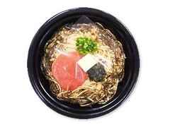 サークルKサンクス ねぎと青じそ高菜の明太スパゲティ 商品写真