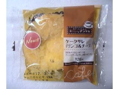 サークルKサンクス おいしいパン生活 ケークサレ リンゴ＆チーズ
