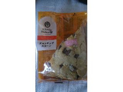 サークルKサンクス Cherie Dolce α チョコチップスコーン 袋1個