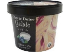 サークルKサンクス Cherie Dolce オリジナルジェラート 3種のチーズ＆ブルーベリー カップ120ml