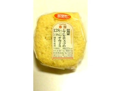 サークルKサンクス 信州産 トマトケチャップのオムライス 商品写真