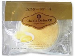 サークルKサンクス Cherie Dolce α カスタードケーキ