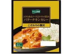 サークルKサンクス プライムワン こだわりの贅沢 バターチキンカレー 商品写真