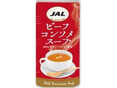 JAL ビーフコンソメスープ