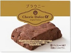 サークルKサンクス Cherie Dolce α ブラウニー