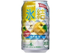 KIRIN 氷結 福島産 梨 缶350ml