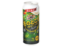 KIRIN 冬のどごし 華やぐコク 缶500ml