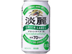 KIRIN 淡麗グリーンラベル 缶350ml