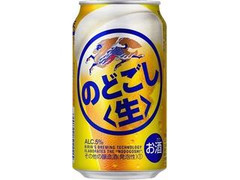 KIRIN のどごし生 缶350ml