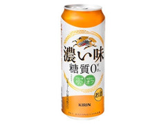 KIRIN 濃い味 糖質0 缶500ml