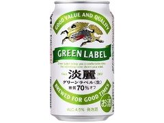 淡麗グリーンラベル 缶350ml