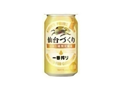 KIRIN 一番搾り 仙台づくり 仙台工場限定醸造 缶350ml