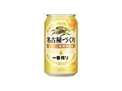 KIRIN 一番搾り 名古屋づくり 名古屋工場限定醸造 缶350ml