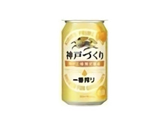 KIRIN 一番搾り 神戸づくり 神戸工場限定醸造 缶350ml