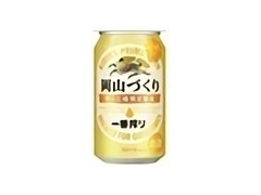 KIRIN 一番搾り 岡山づくり 岡山工場限定醸造 缶350ml