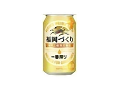 KIRIN 一番搾り 福岡づくり 福岡工場限定醸造 缶350ml