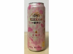 麒麟麦酒 一番搾り 春爛漫 デザインパッケージ 500ml