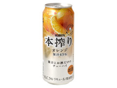  缶500ml