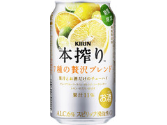 KIRIN 本搾りチューハイ 7種の贅沢ブレンド