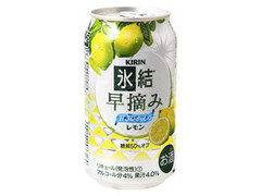 KIRIN 氷結 早摘み レモン 缶350ml
