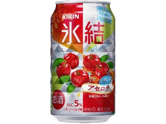 KIRIN 氷結 アセロラ 缶350ml