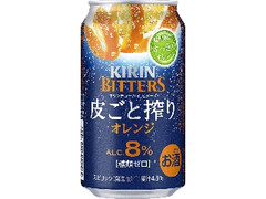 KIRIN チューハイ ビターズ 皮ごと搾りオレンジ 缶350ml