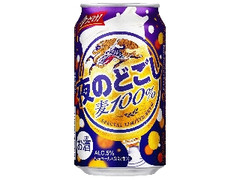 KIRIN 夜のどごし 缶350ml