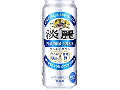 KIRIN 淡麗プラチナダブル 缶500ml