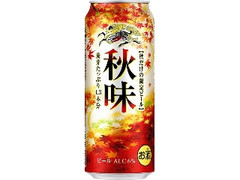 KIRIN 秋味 缶500ml