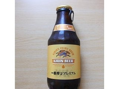 麒麟麦酒 一番搾り プレミアム 瓶305ml