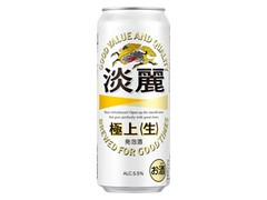 KIRIN 淡麗 極上生 缶500ml