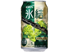 KIRIN 氷結 シャルドネスパークリング 缶350ml