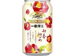 KIRIN 一番搾り 初春初づめ 缶350ml