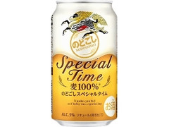 KIRIN のどごし スペシャルタイム 缶350ml