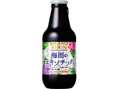 KIRIN グランドキリン 梅雨のエキゾチック 商品写真