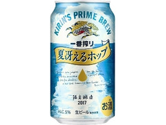 KIRIN 一番搾り 夏冴えるホップ 缶350ml