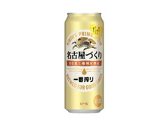 KIRIN 一番搾り 名古屋づくり 缶500ml