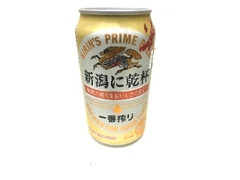 KIRIN 一番搾り 新潟に乾杯 商品写真