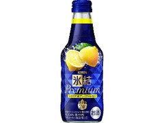 KIRIN 氷結 プレミアム シチリア産プレミアムレモン 瓶240ml