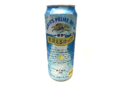 KIRIN 一番搾り 夏冴えるホップ